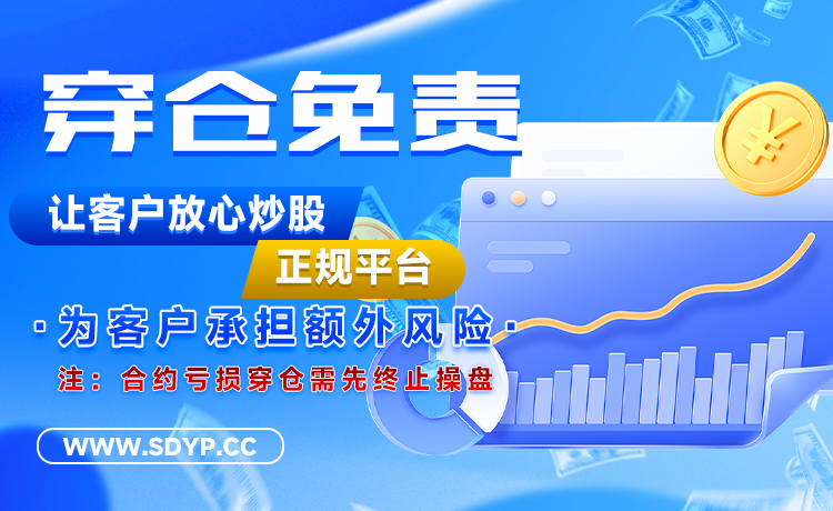 信钰证券